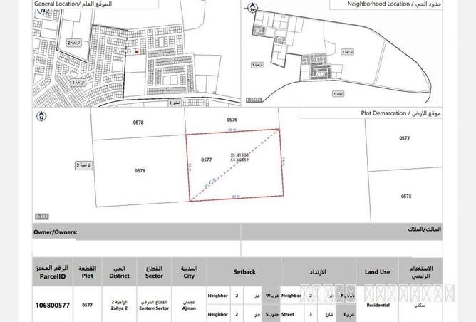 71920617 - صورة العقار 2