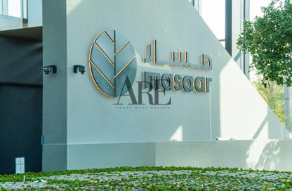 Townhouse - 3 - 4 for sale in Robinia - Masaar - Tilal City - Sharjah