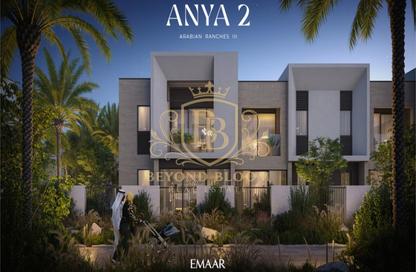 تاون هاوس - 2 - 2 للإيجار في آنيا 2 - انيا - المرابع العربية 3 - دبي تاون هاوس - 2 - 2 للإيجار في آنيا 2 - انيا - المرابع العربية 3 - دبي