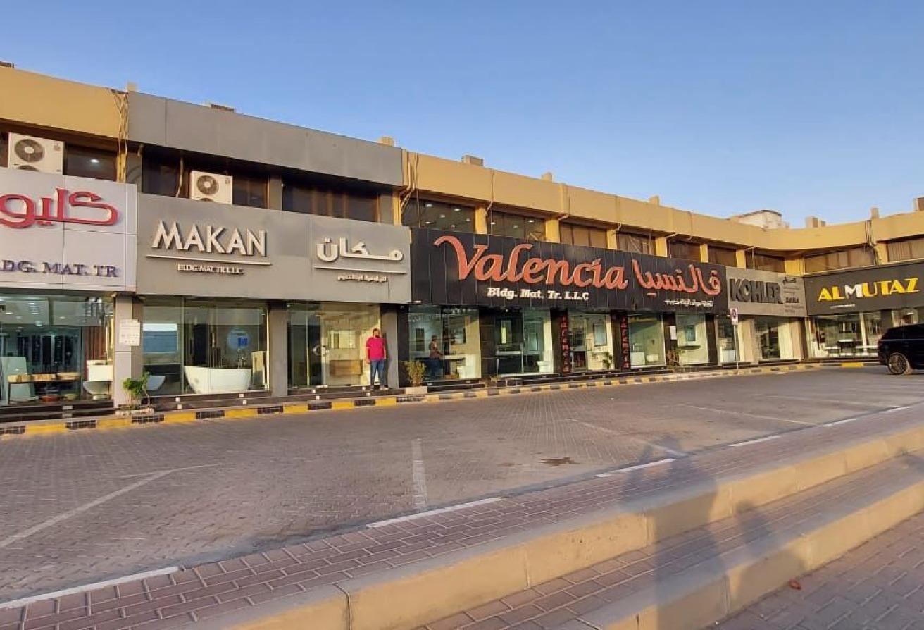 فرصة للشراء لكبار المستثمرين في صناعية الشارقة