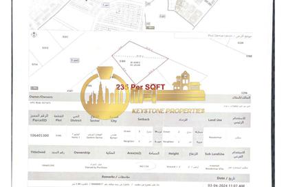 Land - Studio for sale in Al Helio 1 - Al Helio - Ajman