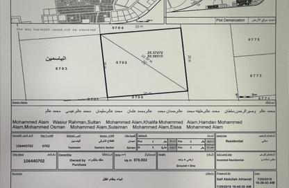 Land - Studio for sale in Al Yasmeen 1 - Al Yasmeen - Ajman Land - Studio for sale in Al Yasmeen 1 - Al Yasmeen - Ajman
