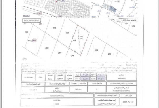 16252842 - Property Main Image