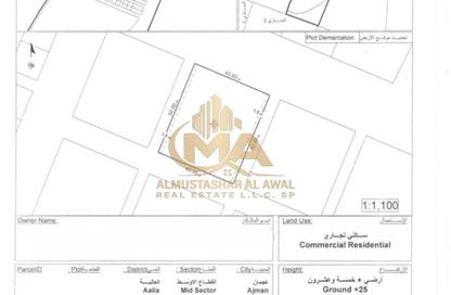 Land - Studio for sale in Ajman Hills - Al Alia - Ajman