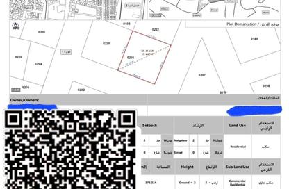 Land - Studio for sale in Liwara 1 - Ajman