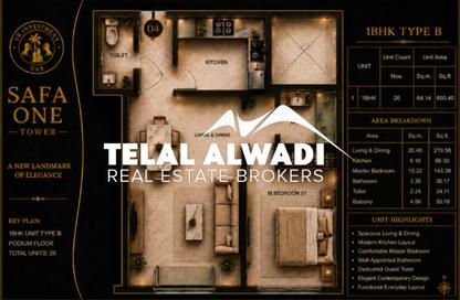 Apartment - 1 Bedroom - 2 Bathrooms for sale in Al Khan Corniche - Al Khan - Sharjah