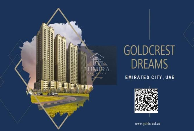 16240054 - الصورة الرئيسية للعقار