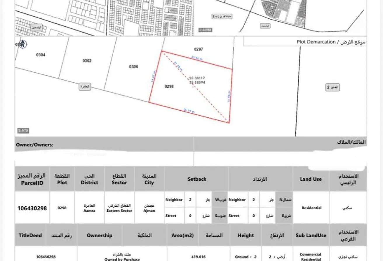 54388119 - Property Main Image