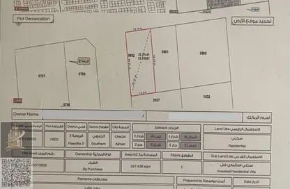 Land - Studio for sale in Al Rawda 2 Villas - Al Rawda 2 - Al Rawda - Ajman