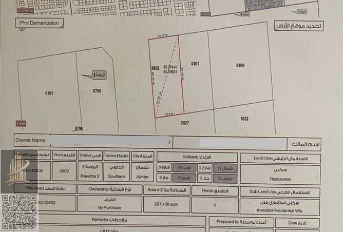 56147384 - Property Main Image