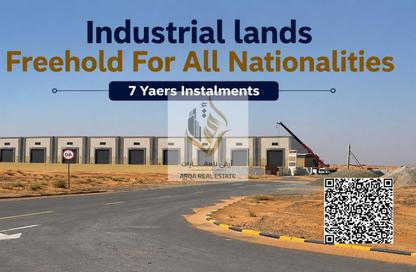 Land - Studio for sale in Qasimia 10 building - Al Mahatta - Al Qasimia - Sharjah