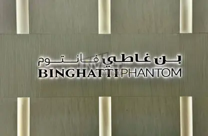 Apartment - 1 Bedroom - 1 Bathroom for sale in Binghatti Phantom - District 17 - Jumeirah Village Circle - Dubai