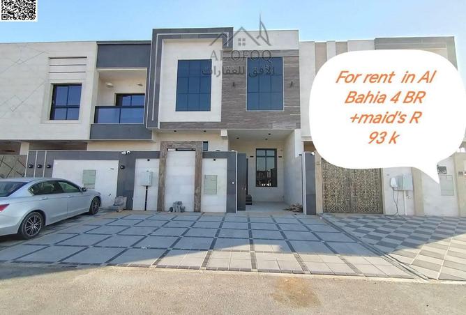 72306549 - صورة العقار 2