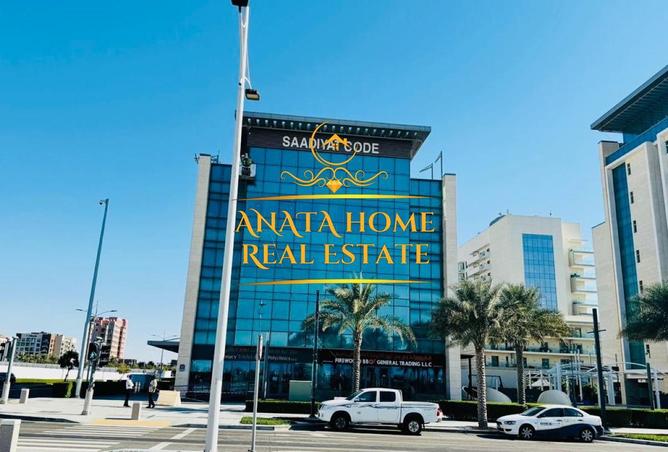 16285676 - الصورة الرئيسية للعقار