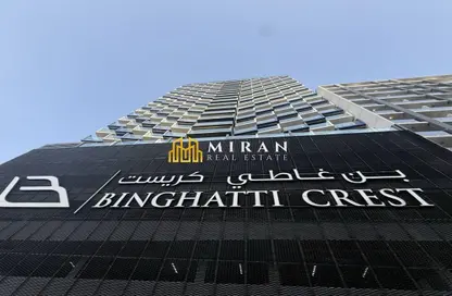 شقة - غرفة نوم - 2 حمامات للبيع في بن غاطي كريست - الضاحية 13 - قرية جميرا الدائرية - دبي