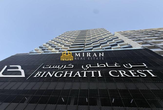 76163495 - الصورة الرئيسية للعقار