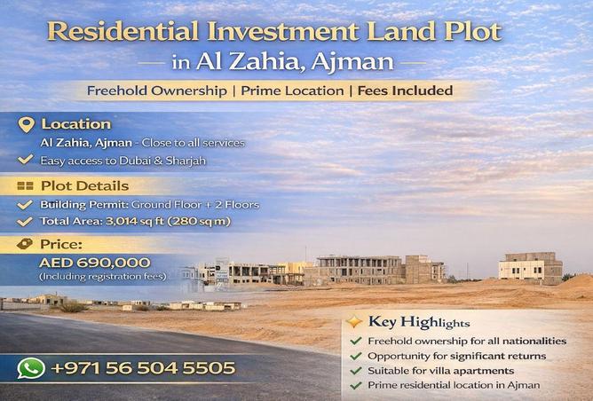 16269436 - الصورة الرئيسية للعقار