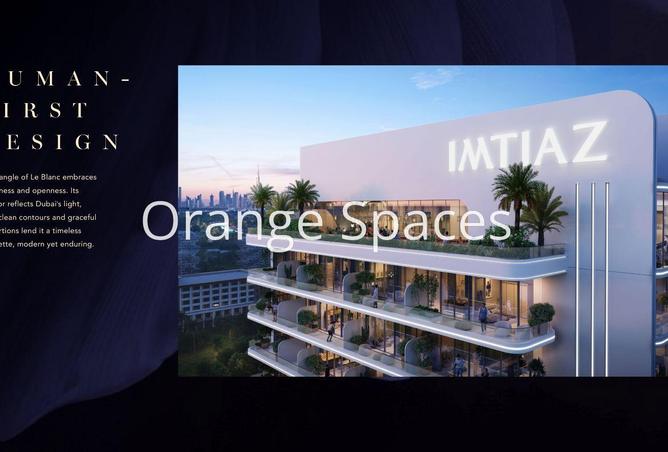 16197248 - صورة العقار 3