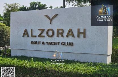 Whole Building - 7+ - 7+ for sale in Golf Community - Al Zorah - Ajman Whole Building - 7+ - 7+ for sale in Golf Community - Al Zorah - Ajman