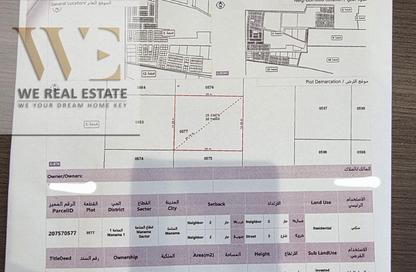 أرض - استوديو للبيع في المنامة - عجمان أرض - استوديو للبيع في المنامة - عجمان