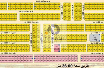 أرض - استوديو للبيع في مزيرعة - الرحمانية - الشارقة