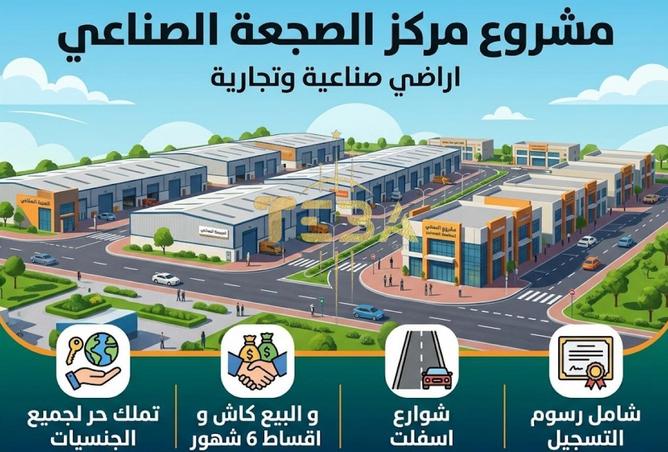 68714004 - الصورة الرئيسية للعقار