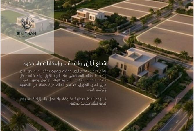 16084802 - Property Image 2