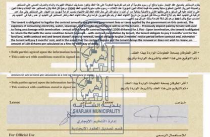 Apartment - Studio - 1 for rent in Al Thani Al Yarmook - Al Yarmouk - Al Qasimia - Sharjah