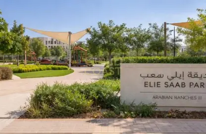 Villa - 4 Bedrooms - 6 Bathrooms for rent in Elie Saab 1 - Elie Saab - Arabian Ranches 3 - Dubai