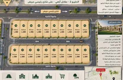 أرض - استوديو للبيع في الحليو 2 - الحليو - عجمان أرض - استوديو للبيع في الحليو 2 - الحليو - عجمان