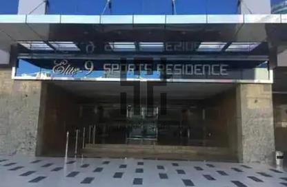 Apartment - 1 Bedroom - 2 Bathrooms for rent in Elite Sports Residence 9 - Elite Sports Residence - Dubai Sports City - Dubai Apartment - 1 Bedroom - 2 Bathrooms for rent in Elite Sports Residence 9 - Elite Sports Residence - Dubai Sports City - Dubai