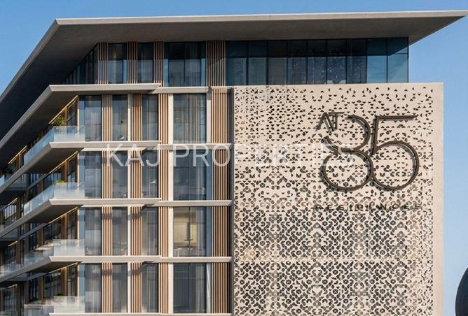 82818633 - صورة العقار 2