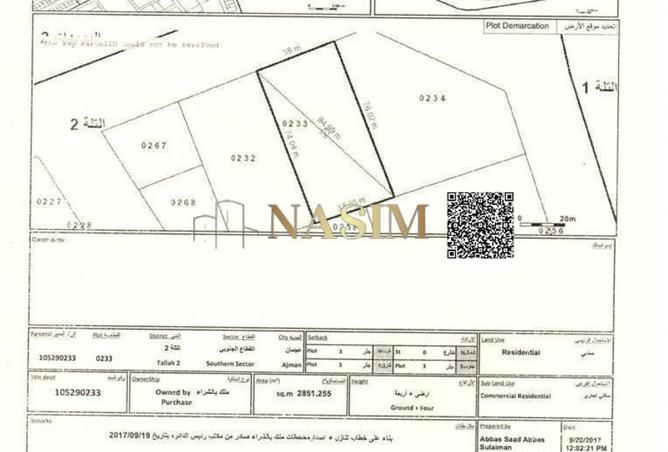 55345083 - الصورة الرئيسية للعقار