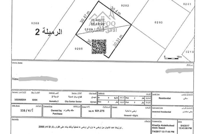 16323285 - الصورة الرئيسية للعقار