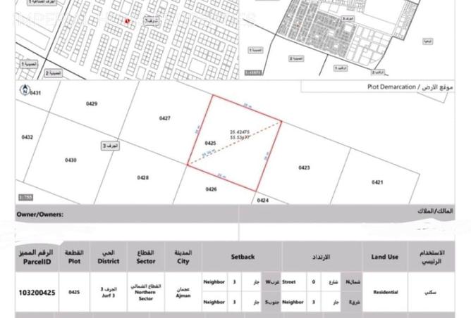 68273637 - صورة العقار 2