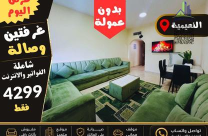 Apartment - 2 Bedrooms - 2 Bathrooms for rent in Sheikh Jaber Al Sabah Street - Al Naimiya - Al Nuaimiya - Ajman