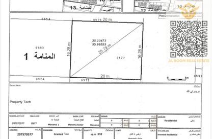 Land - Studio for sale in Manama - Ajman