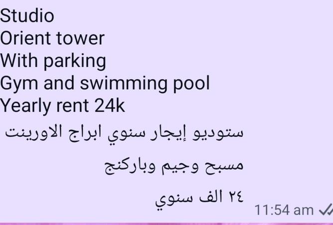 54387968 - الصورة الرئيسية للعقار