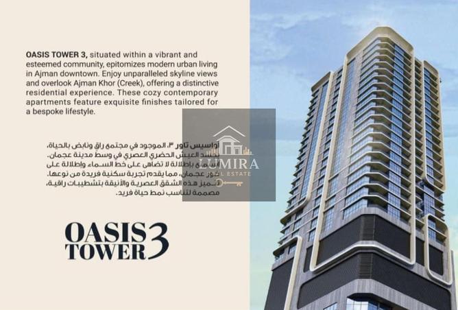 16205898 - الصورة الرئيسية للعقار