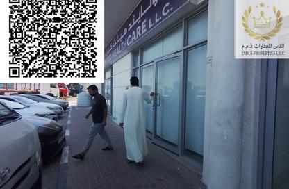 صالة عرض - استوديو - 4 حمامات للايجار في الجرف الصناعية 2 - الجرف الصناعية - عجمان