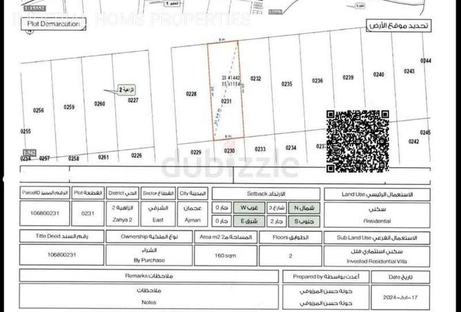 108608837 - الصورة الرئيسية للعقار