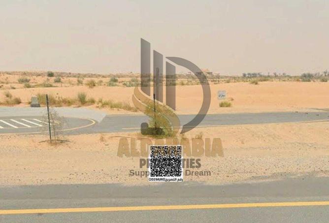 16210224 - صورة العقار 2