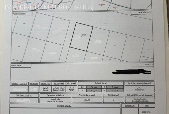 63643446 - صورة العقار 3