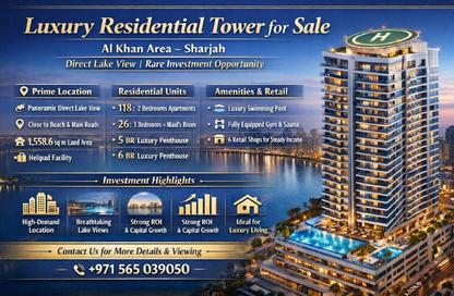 عمارة بالكامل - 8 غرف نوم - 8 حمامات للبيع في برج الخان - الخان لاجون - الخان - الشارقة