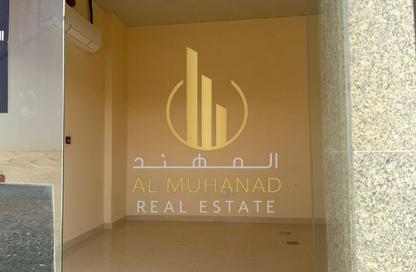 Shop - Studio for rent in Al Riqaibah - Al Suyoh - Sharjah