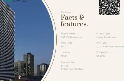 Apartment - 1 Bedroom - 2 Bathrooms for sale in One 678 Residences - Al Amerah - Ajman