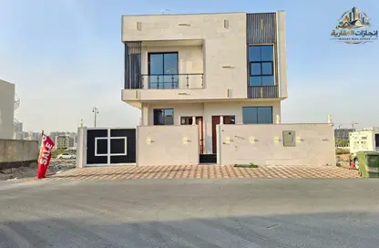Villa - 5 Bedrooms - 7 Bathrooms for sale in Al Amira Village - Al Yasmeen - Ajman