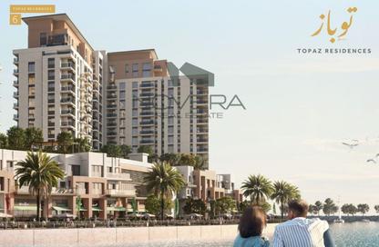 Apartment - 3 - 3 for sale in Topaz Residences - Maryam Island - Al Khan - Sharjah