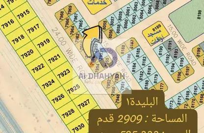 أرض - استوديو للبيع في البليده - البطائح - الشارقة