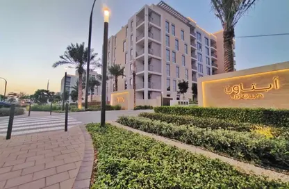 Apartment - 1 Bedroom - 2 Bathrooms for rent in Uptown Al Zahia - Al Zahia - Muwaileh Commercial - Sharjah